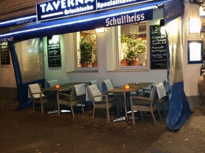 照片: Taverna Athene